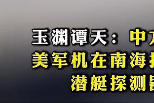 红军旧将：阿利森一对一能力英超最强，拉亚表现一般但枪手总能赢